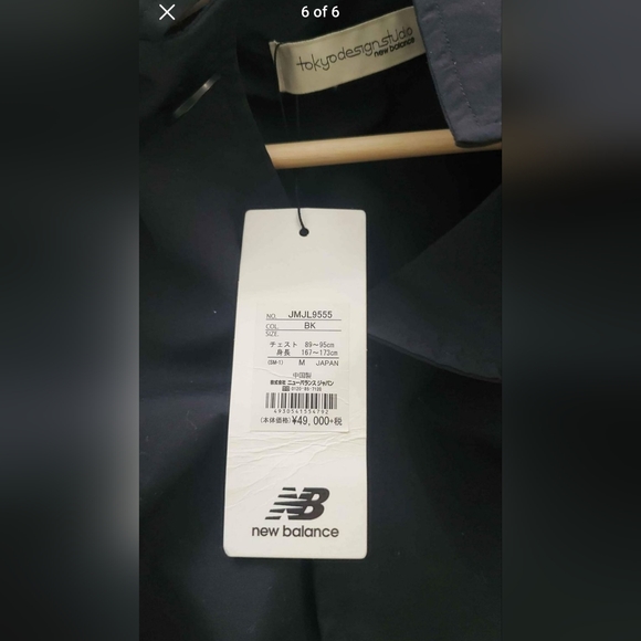 New Balance Tokyo Design Studio Jacket - Picture 6 of 6